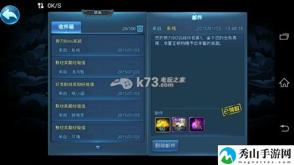 天下HD势力守护兽玩法详解：战斗胜利全技巧解析