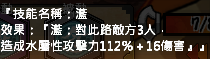 幻想战姬角色属性技能成长测试：善于利用角色特性发挥最大潜力