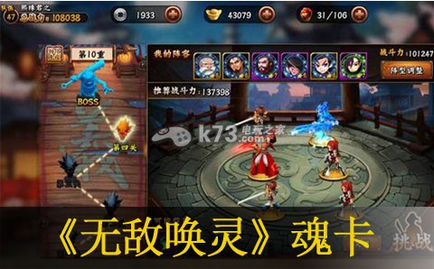 无敌唤灵爆魂卡提高技巧：攻略助你技能爆发