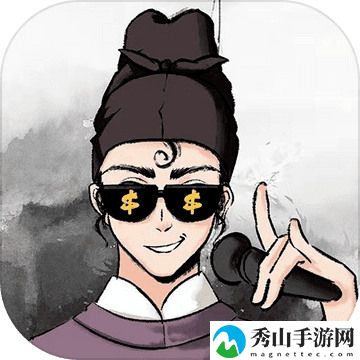 我在唐朝有条街最新版