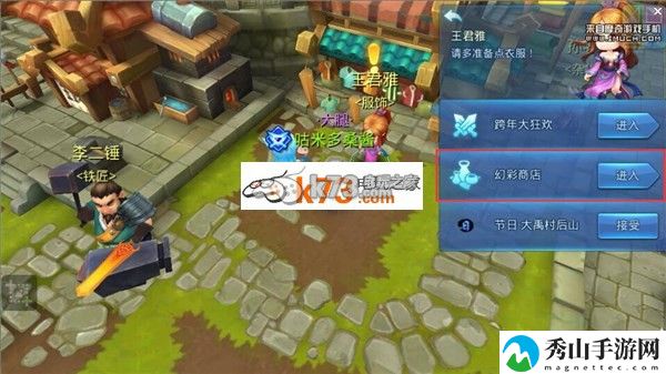 天下HD冰雪嘉年华之幻彩商店位置介绍：如何在复杂战斗环境中保持冷静