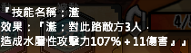 幻想战姬角色属性技能成长测试：善于利用角色特性发挥最大潜力