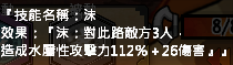 幻想战姬角色属性技能成长测试：善于利用角色特性发挥最大潜力