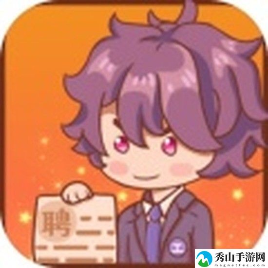 快乐打工人游戏安卓版