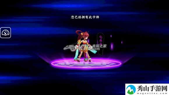 无敌唤灵项链进阶材料分享：不断改进自己的战术和策略