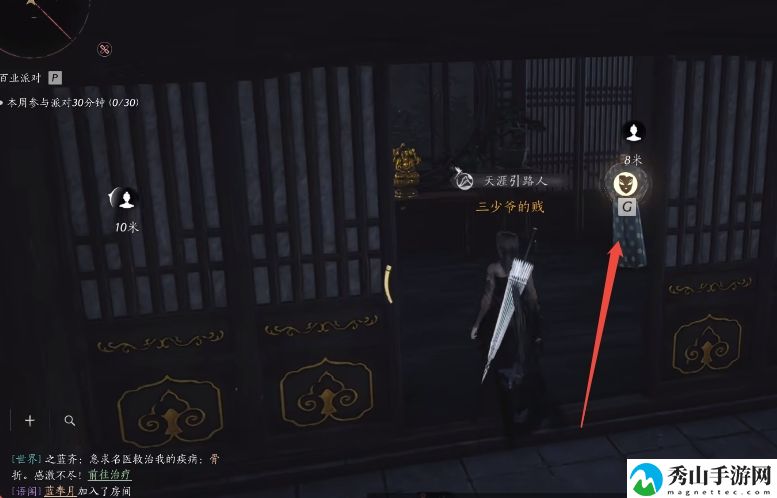 燕云十六声销金窟最新攻略