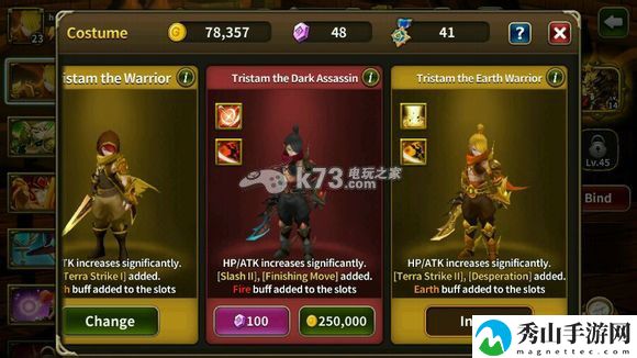 艾伦战纪哪个职业英雄套装好：隐藏任务全解密