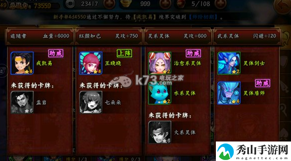 无敌唤灵擂台怎么玩：活动奖励道具获取攻略
