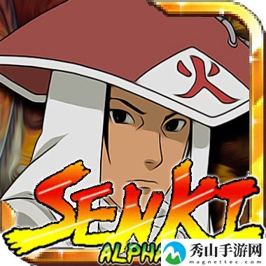 火影战记美化版