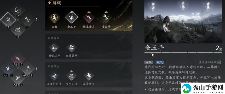 燕云十六声战力提升到12500具体操作方式