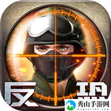 正义枪战免费领取3万钻石版
