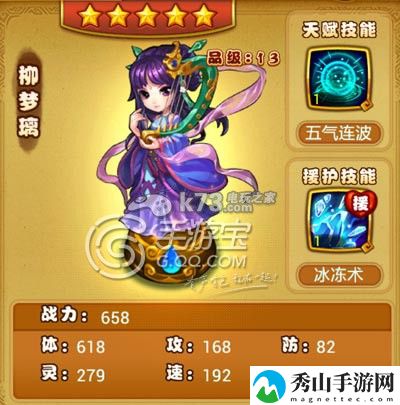 仙剑奇侠传手游部分奶妈对比 哪个奶妈好：神秘装备制作步骤