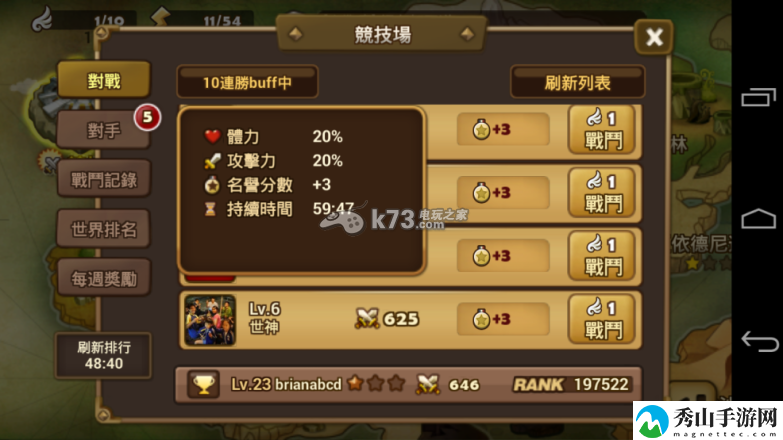 魔灵召唤荣誉点攻略：隐藏副本全解密