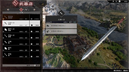 真三国无双：起源武器具体获取指南