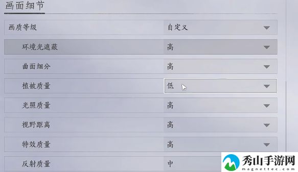 燕云十六声3060画面详细设置步骤