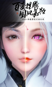 天涯明月刀手游怎么隐藏发型