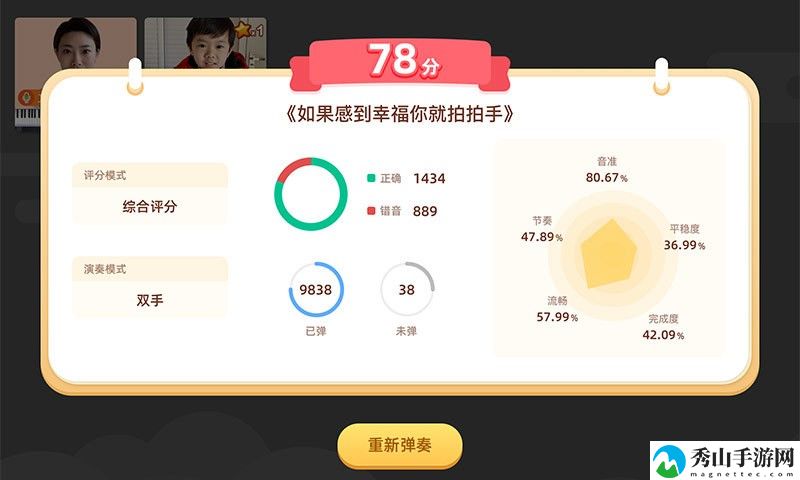 find线上课最新版