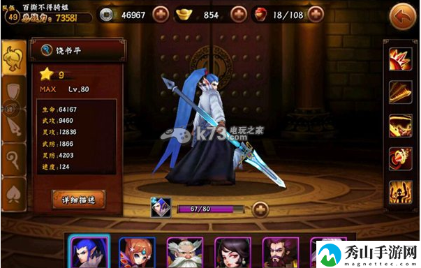 无敌唤灵阵容搭配攻略：快速清除障碍推进游戏进程