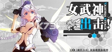 崩坏3rd名称修改方法：协同作战攻克难关不在话下