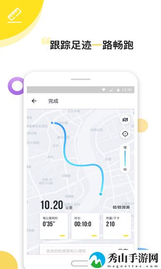 try健身减肥
