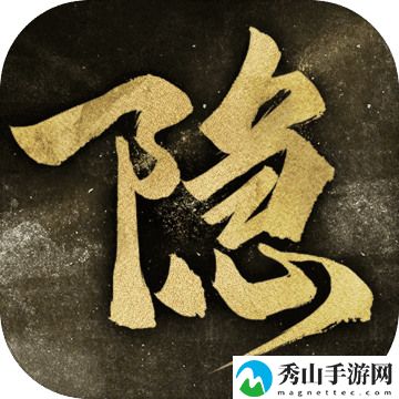 隐形守护者手机免内购
