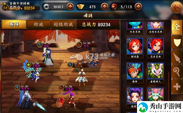 无敌唤灵擂台怎么玩：活动奖励道具获取攻略