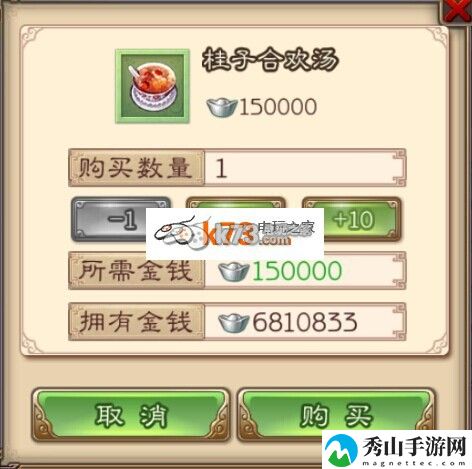 西游神魔决角色恢复生命值方法：任务流程优化与快速完成方法