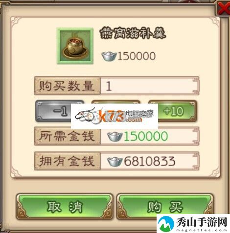 西游神魔决角色恢复生命值方法：任务流程优化与快速完成方法