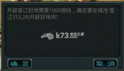 帝王三国2国战城池资料：游戏平衡调整对角色影响分析