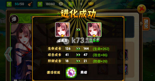 三国之乱舞兵种系统介绍：合理利用游戏中的连击和暴击机制