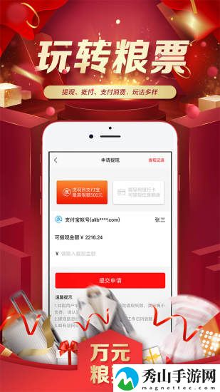 艾家公社