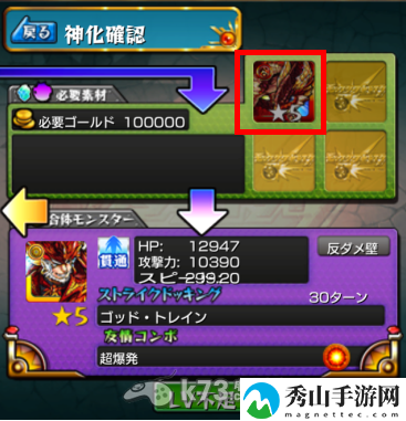 怪物弹珠神化合体与新降临灼熬热火：稀有装备掉落分析