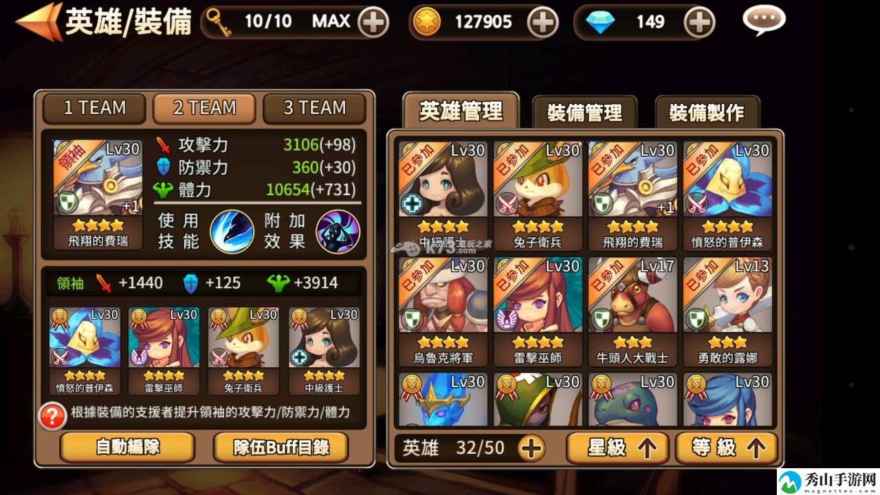 圣灵勇士魔王塔队伍及打法推荐：稀有坐骑捕捉方法