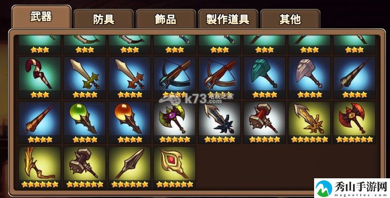 圣灵勇士掠夺者日常攻略：打造终极装备的材料收集指南