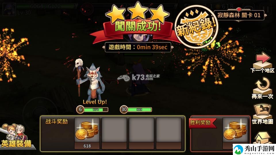 圣灵勇士低星角色速升30级技巧：副本通关秘籍与细节分析