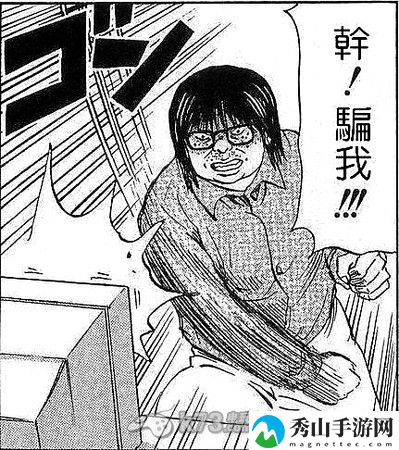 怪物弹珠神化合体与新降临灼熬热火：稀有装备掉落分析