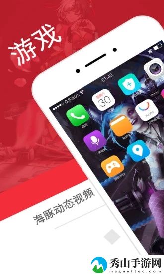 海豚动态壁纸app