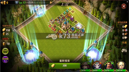 继承者竞技场荣誉点使用 木材和石材怎么得：神秘商店购买方法