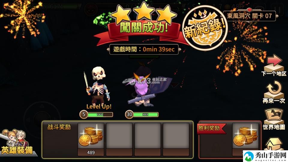 圣灵勇士低星角色速升30级技巧：副本通关秘籍与细节分析