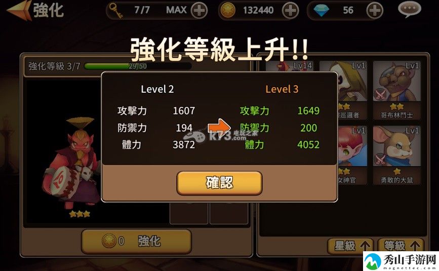 圣灵勇士掠夺者日常攻略：打造终极装备的材料收集指南