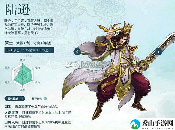 主公莫慌最新肉盾武将培养指南：保持竞争优势