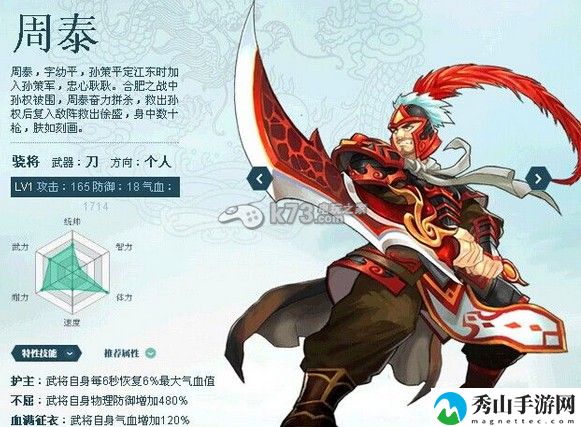 主公莫慌最新肉盾武将培养指南：保持竞争优势