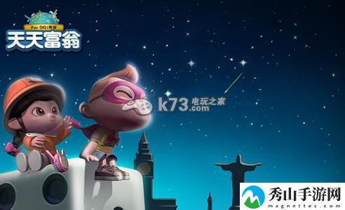 天天富翁宇宙地图游戏技巧分享：集中火力攻击快速消灭敌人