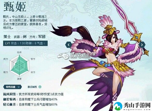 主公莫慌最新肉盾武将培养指南：保持竞争优势