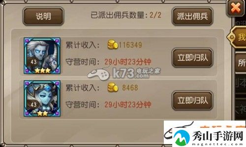 刀塔传奇快速升级和竞技场排名心得：游戏平衡调整与角色优化分析