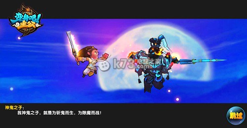 变身吧主公赵云阵容推荐：明确自己的角色发挥最大作用