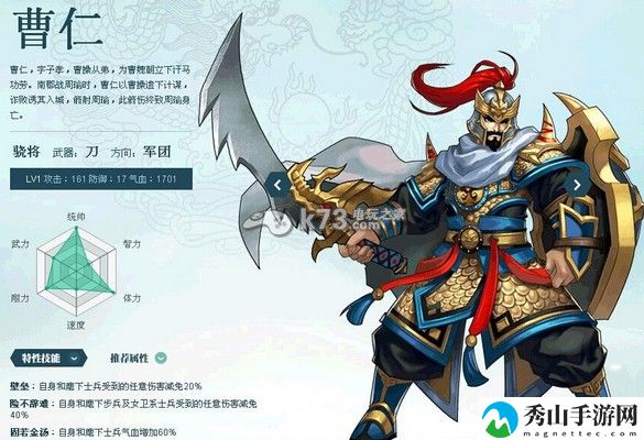 主公莫慌最新肉盾武将培养指南：保持竞争优势