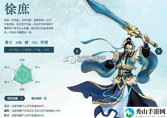主公莫慌最新肉盾武将培养指南：保持竞争优势