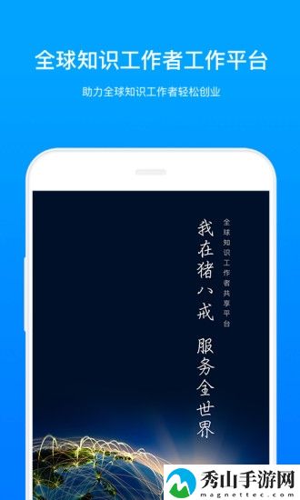 钉耙