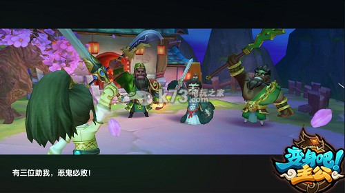 变身吧主公龙吟装备获取攻略：攻略助你技能提升